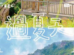 -白草畔自然风景区