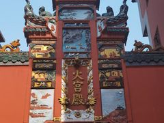 -火宫殿·小吃王国(坡子街店)
