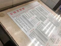-金凤茶餐厅(湾仔店)