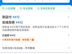 -苏州盛捷绿宝广场服务公寓