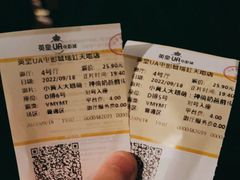 -英皇UA电影城(瑞虹天地月亮湾)