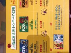 -上海乐高探索中心
