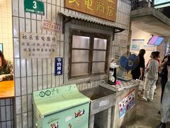 -CITY MART城市集市·里弄(北外滩来福士广场店)