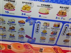 -墨茉点心局(国金街店)