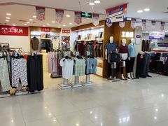 -山西路百货大楼