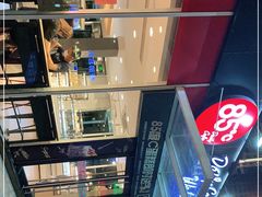 -85度C(深圳佳宁娜店)