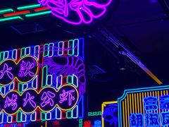 -钳真多钓虾馆·小龙虾海鲜烧烤(九六广场店)