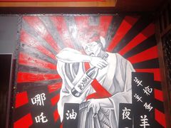 -枪火串烧·东北特色烧烤(罗湖总店)