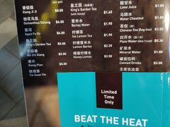-松發肉骨茶(牛车水店)