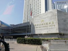 -北京新世纪饭店(动物园地铁站店)
