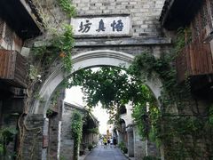 -紫阳古街