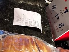 -同和居(什刹海店)