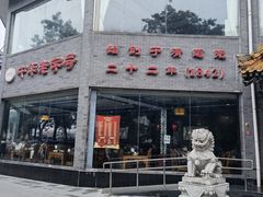 -致美楼(前门店)