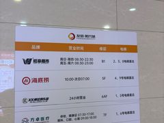 -友谊阳光城(金贸街道店)
