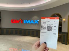 -CGV影城(壹方城IMAX店)