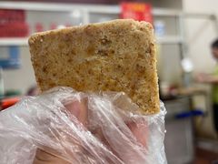 花生糕-没牙伯花生汤店(老药洲店)