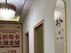 -筋骨堂热敷推拿按摩(招商花园城店)