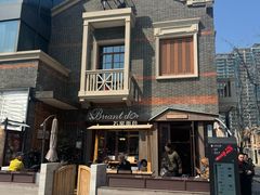 -Briant石窑面包(丰盛里店)