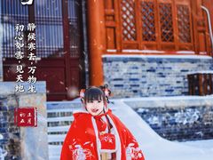 -白鹿原影视城