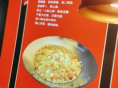 -蜀香三绝·牛蛙·烤鱼·天府炒鸡(安丘泰华店)