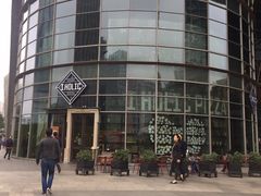 门面-I HOLIC艾豪丽披萨(KKone店)