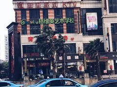 -澜记香港饮品专门店(五江天街店)