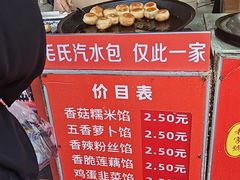 -毛氏汽水包(山海关路店)