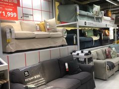 -宜家家居(西安未央商场店)