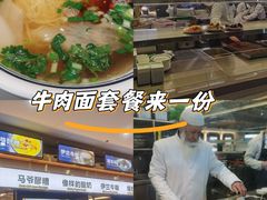 -丝路伊兰·兰州牛肉面(牛街总店)