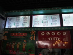 -五条人糖水铺(万达店)