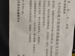 -上海市第一人民医院(松江南部)