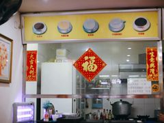 -沙湾姜埋奶(兴新包店)