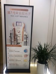 点击看大图 -贞禾医美·连锁