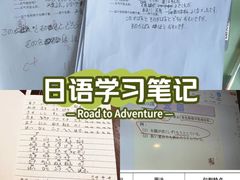 -华兴日语学校(总校)