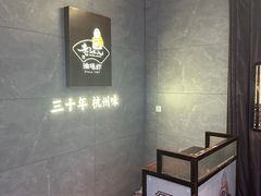 -老头儿油爆虾(星光一期店)