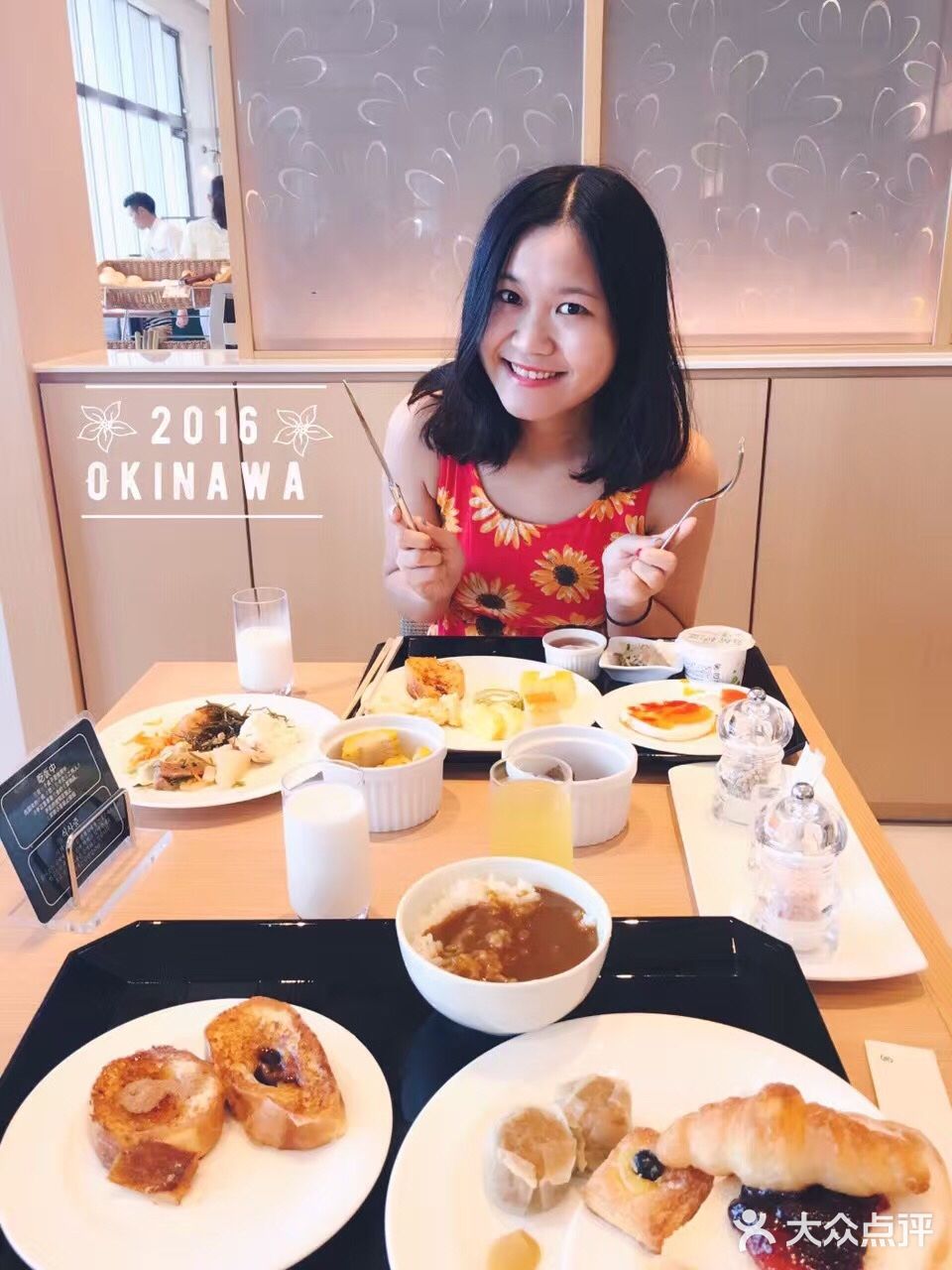 冲绳求婚之旅