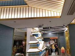 -一绪に寿喜烧(虹悦城店)