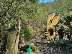 -大慈岩风景区