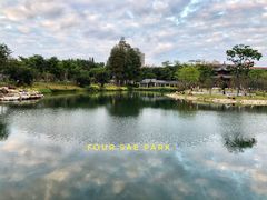 -四海公园(南山区)