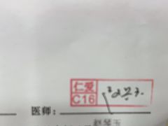 -上海仁爱医院