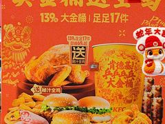 -肯德基(建华店)