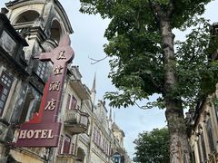 -赤坎·广东华侨国际旅游度假区