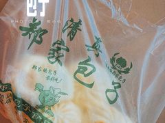 -郑家包子牛肉拉面(尚勤路店)