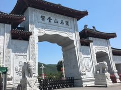 -响堂山石窟-北响堂山石窟