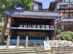 -南津关古镇