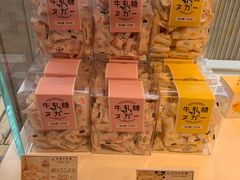 玫瑰牛轧糖-好利来(团结湖店)