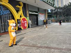 -豪客来牛排(重庆金源世纪广场1731店 )