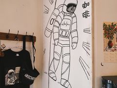 -月球咖啡retro