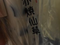-书亦烧仙草(二七万达广场店)