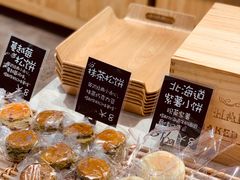 -稻田秋日式面包